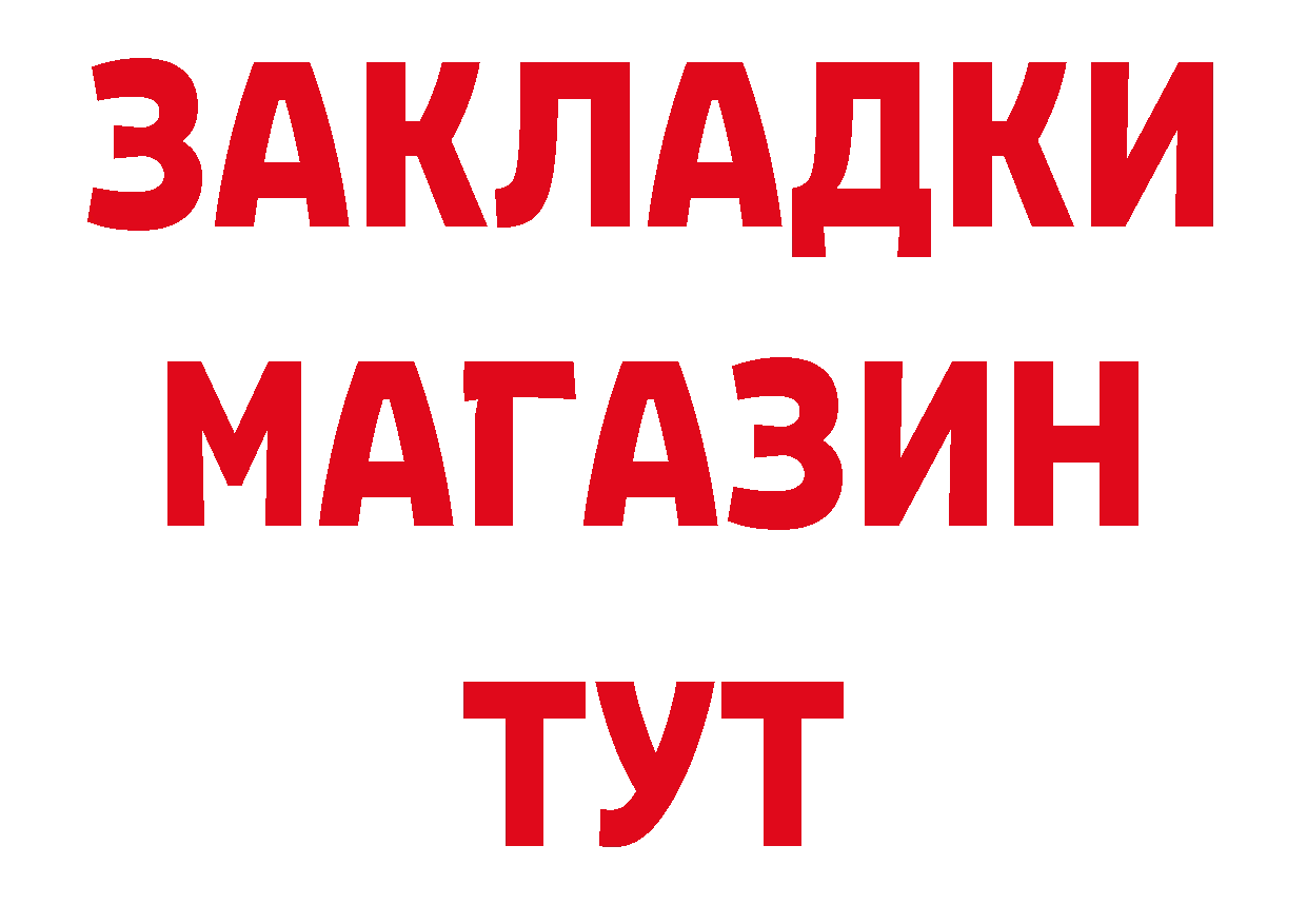 КЕТАМИН VHQ онион дарк нет ссылка на мегу Тарко-Сале